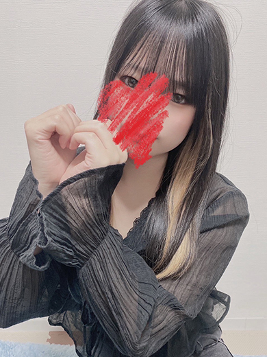 せな