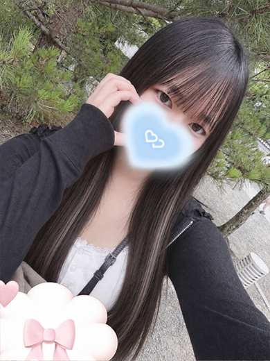 せな